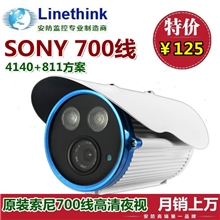 原装索尼700线监控摄像头高清红外摄像机阵列双灯摄像头防水