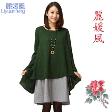 2013秋装新款女宽松大码显瘦棉麻服装长款打底衫毛衣外套