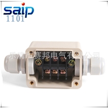 saip供应65*95*55ABS防水盒套装3位端子