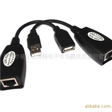 usb网线延长器／50m信号放大器／USB延长线/