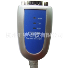 【厂家直供】工业型usb转串口usb转rs232转换器福巴斯品牌