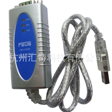 【厂家直供】串口通信usb转422/485串口转换器福巴斯品牌