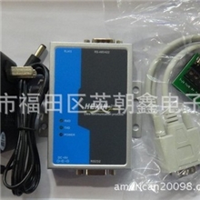 232转485接口/RS232-485/有源带防浪涌码转换器HEXIN
