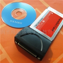 PCMCIA并口卡笔记本转接卡笔记本并口卡