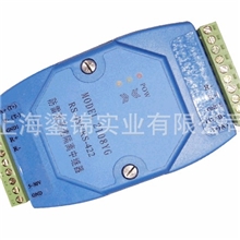 RS485中继器，485光电隔离器485转422,485-422422中继器