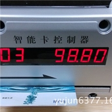 【打水限量】用水计时水表