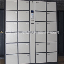 供应感应型24门条码寄存柜/储物柜