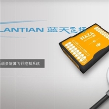 大疆H3-2D云台+NAZAV2+GPS