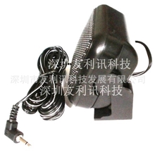定做车载对讲机喇叭音箱.车载电台外置音响.汽车GPS外接音箱喇叭