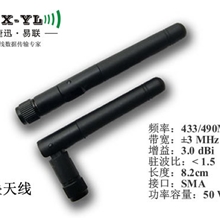 折叠天线RF无线透明数传模块配套天线,可玩可直天线,无线通讯天线