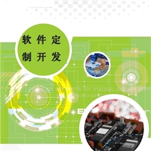 软件定制,软件开发,上海软件定制开发,选泛信是众多客户的选择!