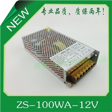 直销灯条电源100W灯条变压器12VLED灯电源驱动1米灯条