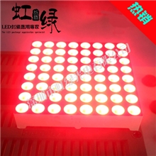 虹绿光电3.75红色点阵1588点阵3.75点阵性价比之王！