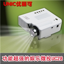 多维投影优丽可（UNIC）系列之UC28微型投影仪工厂直供超低价