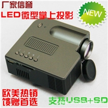 多维电子工厂直供超低价LED微型投影