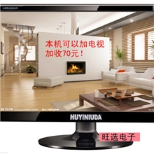 22寸液晶显示器全新三年保完美A+22寸显示器22液晶显示器