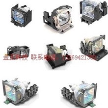 供应原装松下DW7000C-K投影机灯泡