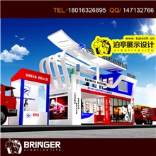 北京上海安防设备展消防展室外特装展台设计搭建消防车展台设计