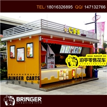 Outdoor/Indoorkiosks商场售货亭设计定制快餐饮料速食售卖亭