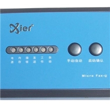 网络数码传真机\无纸传真机\脱机接收\袖珍传真机环保办公必备