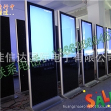 32寸落地广告机立式广告机高清广告机另42-46-55-65寸广告机