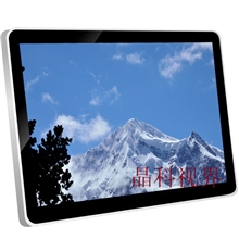 晶科视界广告机32寸网络广告机苹果款楼宇广告机壁挂广告机