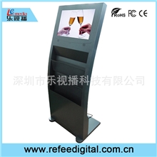 报刊广告机/弧形机身/报刊栏可放报纸、杂志/高性价比广告机厂家