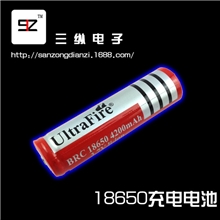 18650充电锂电池3.7v锂离子电池强光手电筒锂电池4000mAh批发