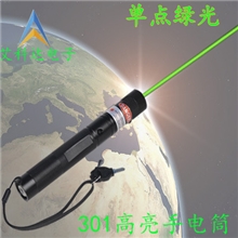 301大功率高亮激光手电筒绿色教鞭笔/指星激光笔调焦点火柴