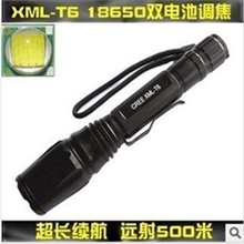 T6-X7套装电筒两节电池双槽万能充礼盒