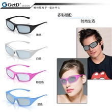 GetD圆偏光3D眼镜不闪式偏光3D电视机和电影院用REALD角度