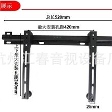 创维电视挂架液晶电视挂架32WH0226寸-32寸