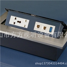 FS200多功能线盒桌面信息桌插会议桌插会议中控系统可定做