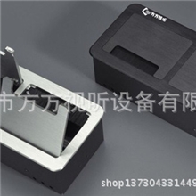 FS102毛刷线盒桌面插座多功能线盒毛刷桌面插座会议中控系统