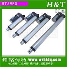 HTA850微型电动推杆汽车专用驱动电动车扫地车通用