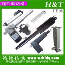 37HT电动推杆