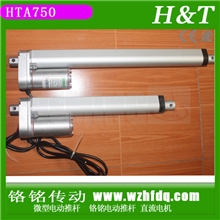 HTA750-70-36电动推杆、微型推杆、扫地车专用推杆81
