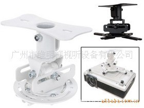 【厂家直销】WMS-T717新款投影机固定吊架（万向设计）