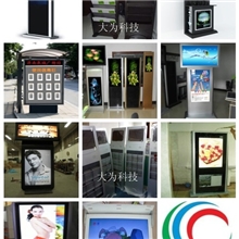 CNDW媒帝供应五星酒店高档楼宇博物馆系列落地式广告机