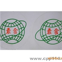 不干胶商标印刷