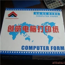 供应电脑打印纸A4复印纸