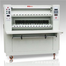 津宝2013有氨晒图机智能有氨晒图机