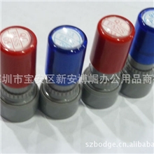 QCPASS印章产品检验印章光敏印章原子印章电脑制作图章签名