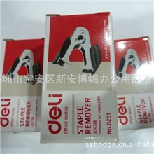 得力0231迷你起钉器去钉器起钉夹取订夹拔钉器常用型号好用