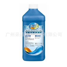 供应批发国产写真机墨水NK墨水