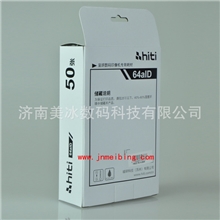 正品呈妍64A相纸呈妍热升华打印纸呈妍64A相纸照片纸64aID