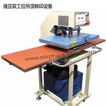 集成吊顶液压双工位热转印机