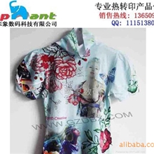 提供热升华升华印花加工