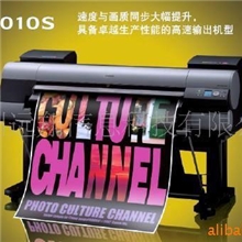 提供佳能（canon)绘图仪维修服务佳能金牌维修中心