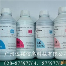 批发供应性能稳定色彩鲜艳写真机兼容墨水